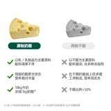 Детские закуски с сыром Yingshi Block с деть