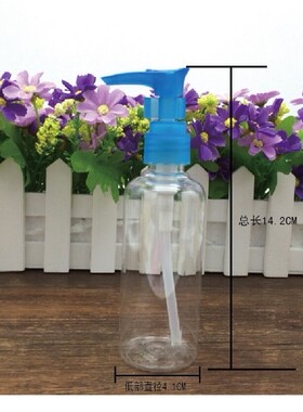 化妆工具乳液分装瓶补水小样彩妆