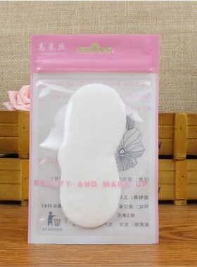 鼻膜纸鼻贴型化妆棉去黑头