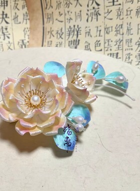 殇离手作发梳蚕丝线日常小清新