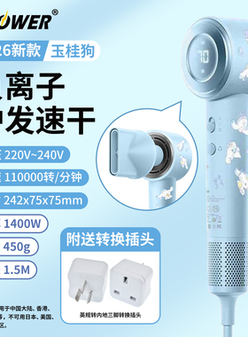 正版香港Xpower吹风机负离子护发静音速干大风力电吹风女生日礼物
