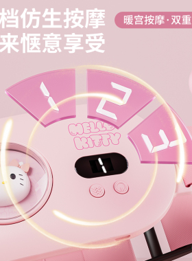 三丽鸥暖宫腰带库洛米kt猫大姨妈暖肚子疼热敷缓解痛经送女生礼物