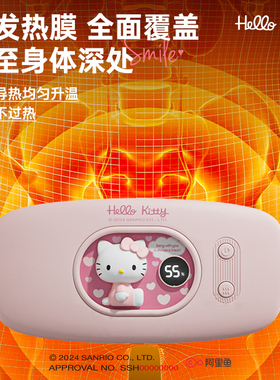 正版kt猫暖宫腰带大姨妈肚子疼女生用暖腹缓解宫寒痛闺蜜女生礼物