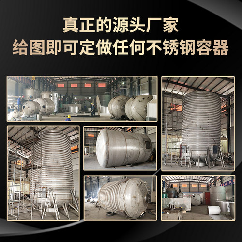 卧式无塔供水器304不锈钢压力罐家用全自动全套水塔箱储水罐增压 - 图1
