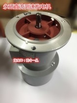 It can replace Nanyang ZYS-3A ZYS-6A ZYS-6A ZYS-8A ZYS-8A ZYS-8A DC permanent magnet speed generator