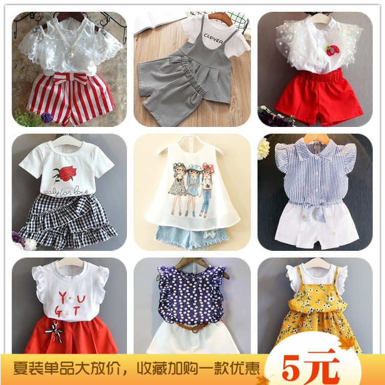5女童2019夏季時尚褲套裝潮4新品兒童寶寶夏天洋氣兩件套6歲女孩7