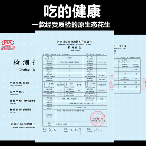 26年新鲜带壳生花生晒干5斤可做种子白沙带皮花生农家批可发芽菜 - 图1