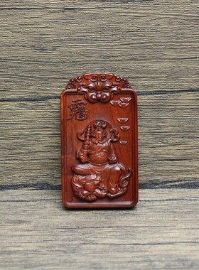 雷击枣木赵公明发财树挂件浮雕46牌道家法器把玩手把件木质工艺品