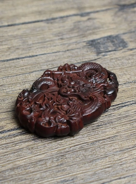 雷击枣木牌龙镂空挂件挂件吊坠道家法器随身配饰老料深色精雕手工