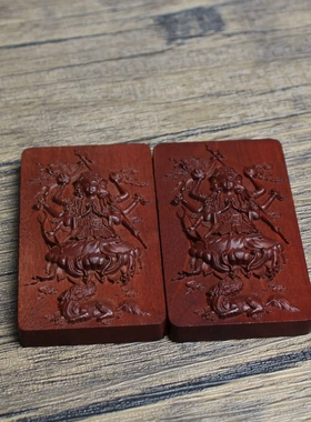 雷击枣木牌斗母挂件吊坠道家法器随身配饰老料深色精雕手工打磨