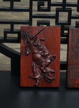 雷击枣木钟馗讳挂件吊坠道家法器随身配饰老料深色精雕手工打磨