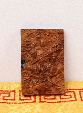 雷击枣木真武大帝挂件玄天上帝道家吊坠随身配饰已打孔可佩绳子