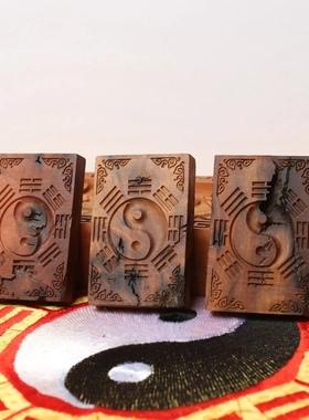 雷击枣木八卦46牌子木牌双面雕挂件吊坠木雕手把件把玩道家工艺品