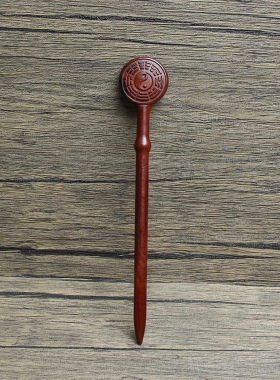 雷击枣木八卦发簪背面雕刻七星浮雕道家法器纯手工打磨木质工艺品