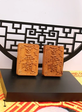 雷击枣木紫薇讳雷祖讳46牌挂件手把件道家法器已打孔浮雕精工