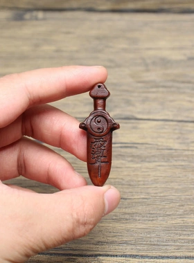 雷击枣木紫薇讳七星小剑挂件浮雕46牌道家法器把玩手把件木质工艺