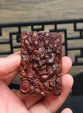 雷击枣木大黑天菩萨吊坠挂件黄财神精雕钟馗无事牌