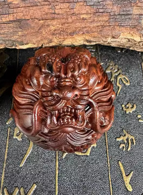 龙虎山老枣木貔貅盘龙十二生肖把玩球保健玩球枣木球部转滚把玩盘