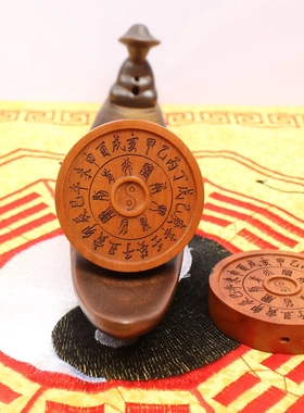 雷击枣木八卦平安扣挂件吊坠道家法器精雕手工