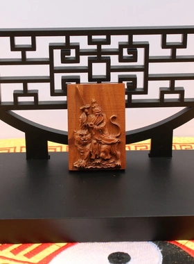 雷击枣木祖师爷张天师挂件吊坠道家法器随身配饰老料深色精雕手工