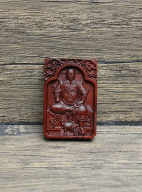 雷击枣木玄天玄武大帝真武大帝挂件浮雕46牌道家法器把玩手把件