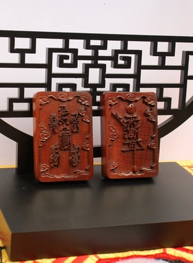 雷击枣木紫薇讳五雷挂件吊坠浮雕道家法器无事牌平安牌