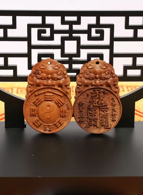 雷击枣木海神门挂件吊坠福五帝钱虎年贺谔将军八卦太岁本命年