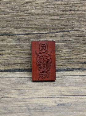 雷击枣木北帝符挂件浮雕46牌把玩手把件木质工艺品