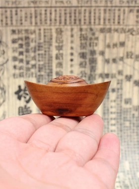 雷击枣木金元宝来财手把件木雕摆件把玩小件手工雕刻老料深色精雕