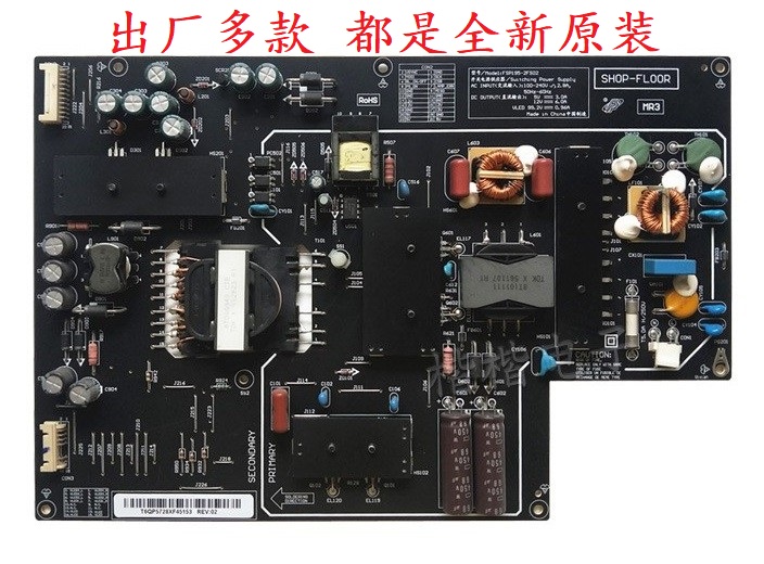 全新原装小米L48M3-AA液晶电视电源板PSLF191A01X PSLF191A02X-图0