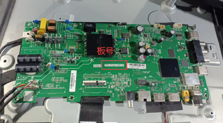 原装海尔LE43M3I 42K31A LE42M31主板TPD.T920T.PB735 - 图1