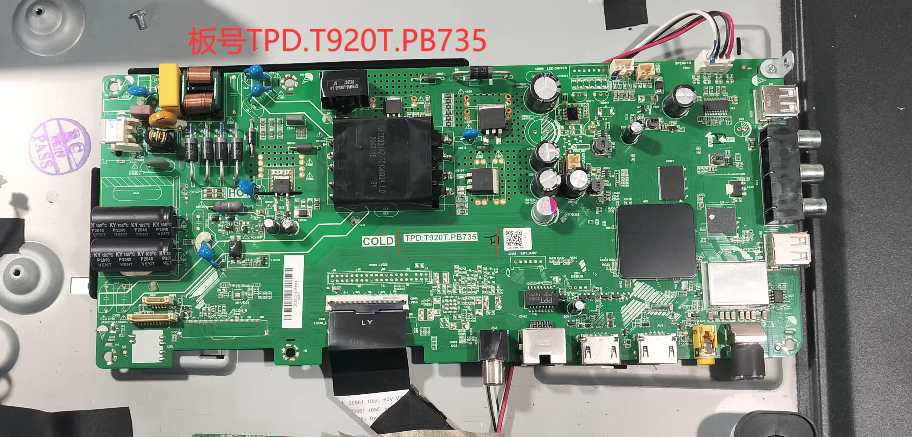 原装海尔LE43M3I 42K31A LE42M31主板TPD.T920T.PB735 - 图0