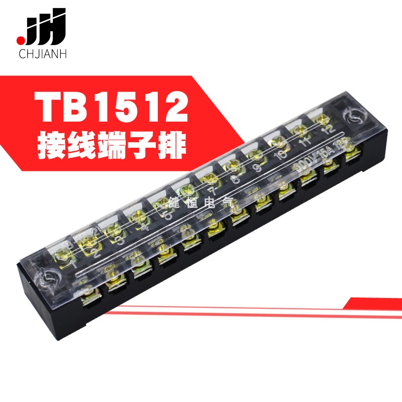 接线端子排TB-1512接线板15A固定接线端子夹 12位连接器50只装-图0