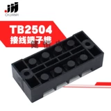 Установленная терминал с фиксированной проводкой TB-2504 25A 4-значный разъем