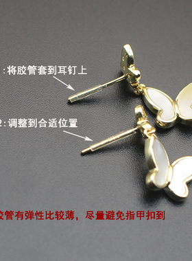 硅胶耳针防过敏套管胶管保护套