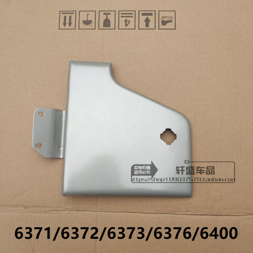 适用于五菱之光6371/6376/6400/6388/6389油箱门加油箱盖锁芯配件 - 图2