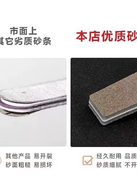 美甲店工具海绵搓条卸甲砂条