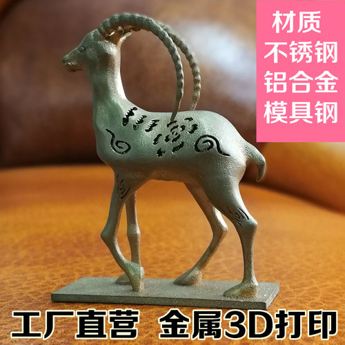 汇吉金属3d打印服务模型不锈钢高精度工业级模具CNC数控机床加工 - 图1