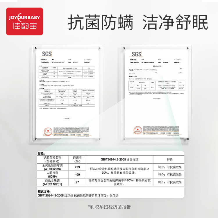 【真乳胶】孕妇枕侧卧枕托腹睡觉孕期用品怀孕专用U型神器侧睡枕