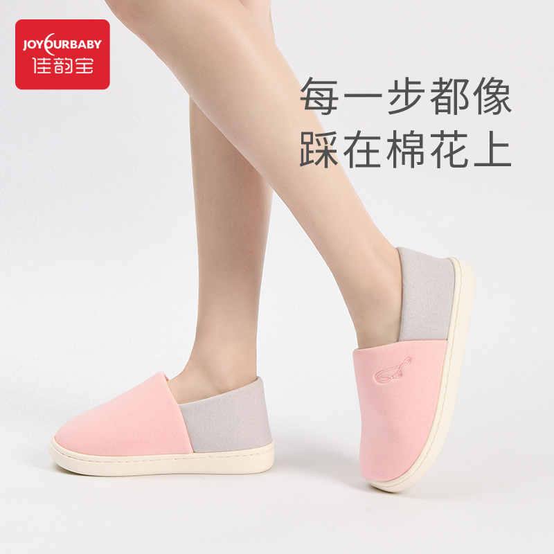 佳韵宝春夏季月子鞋薄款孕妇产后坐月子456月份软底包跟厚底鞋子