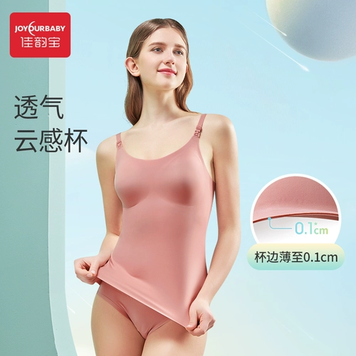 Жилет для кормящих грудью для беременных, летнее тонкое нижнее белье, хлопковое защитное белье, эффект подтяжки