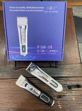 小霸王理发器电推剪专业发廊理发师液晶推子电动剃头刀理发店专用