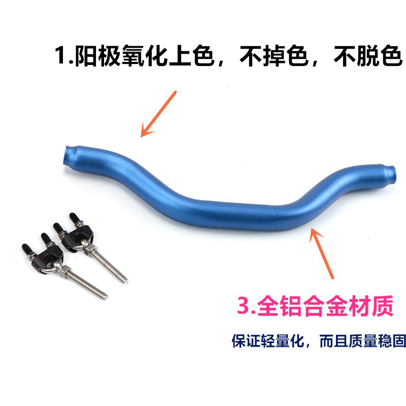 适用三阳飞度3 fiddle4车头支架专用改装手机导航支架平横杆配件 - 图1