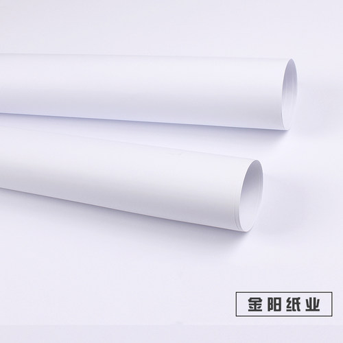 全开大白纸绘图画画纸服装打版纸45678 150克海报儿童涂鸦纸包邮 - 图1