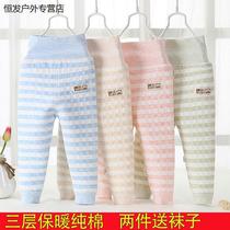 Baby Three layers warm and high waist pants Spring and fall Dual-use Gear Newborn Baby Plus Suede Pants Children Pants