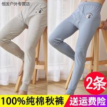 Young Pure Cotton Autumn Pants Mens Students CUHK Cotton Wool Pants Junior High School Raw All Cotton Warm Pants For Underpants Winter