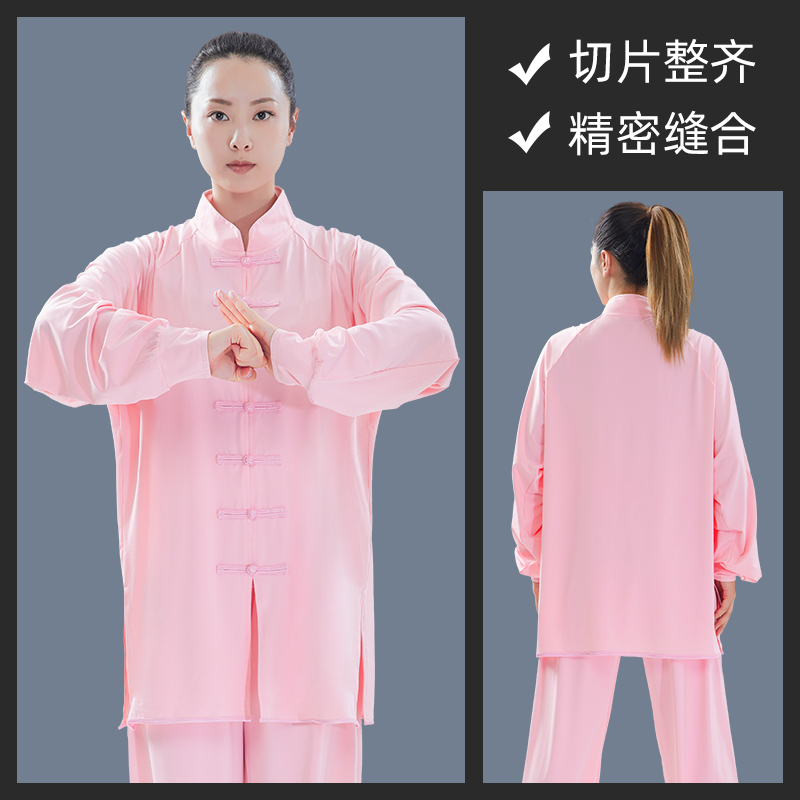 太极服男款春夏武术训练服八段锦太极拳练功服男士太极服装女新款 - 图3