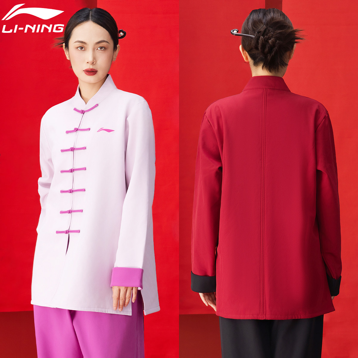 李宁秋冬季太极服女2024新款加绒加厚高端太极服男八段锦练功服装,淘宝优惠券,粉丝福利购,淘宝优惠卷