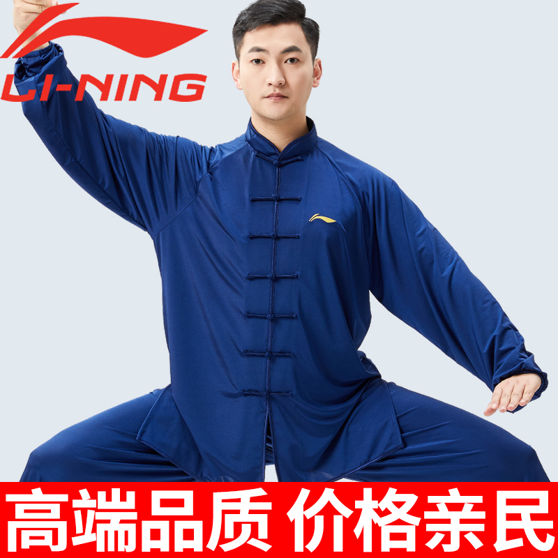 李宁太极服男款八段锦太极拳练功服女武术表演服太极服女春秋新款 - 图0