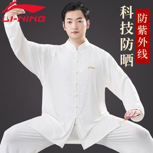 李宁防晒太极服女2026新款夏季男八段锦练功服高端品牌表演太极服
